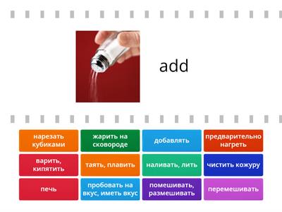 Spotlight Mod 9c food - verbs