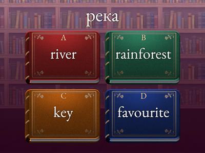 Комарова 3 класс Unit 4