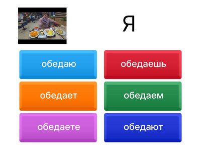 Мой день - 6 кл.