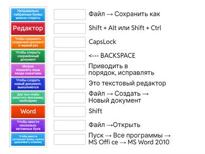 Цифровая грамотность 3 класс