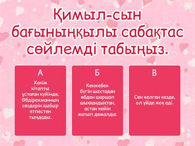 Үлкен сиськи сперму фотода жабылған