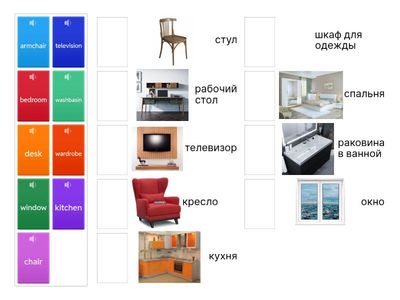  spotlight 5 unit 3b Move in