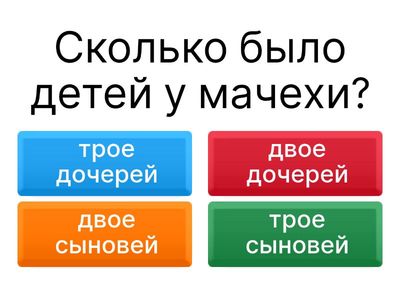 Госпожа Метелица