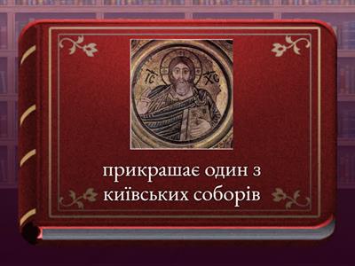 Картинки НМТ історія