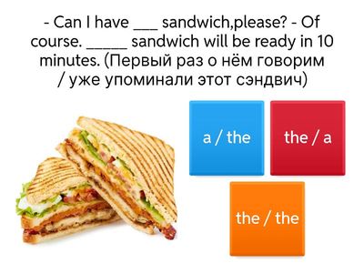 Quiz 👀 Articles + пояснения