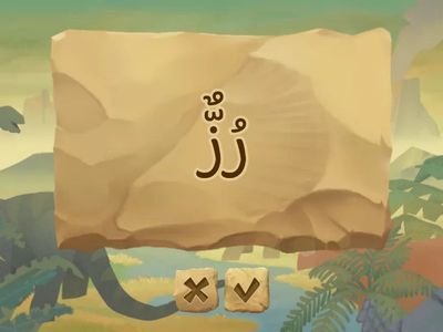 المأكولات والمشروبات