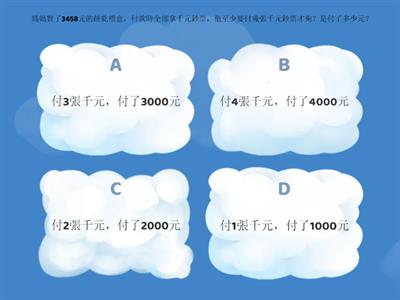 1-3_無條件進入法