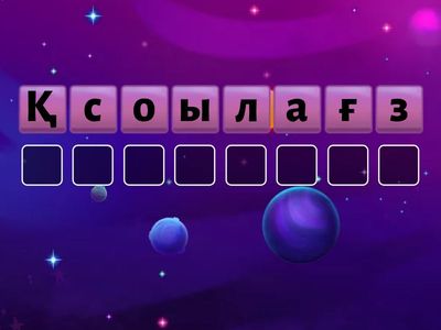 scratch блоктары