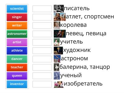 комарова 5 стр 94