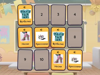 Одежда Сорока