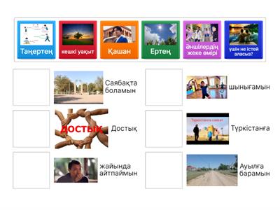 Боялған аққұбалармен порно