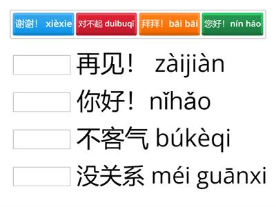 复制Cortesia - Ligue frases de cortesia a suas respostas.