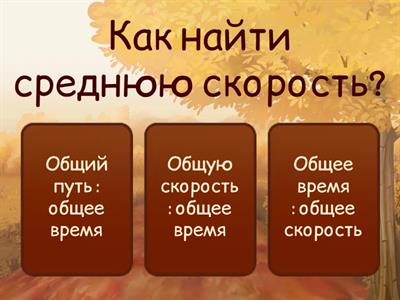 Среднее и проценты