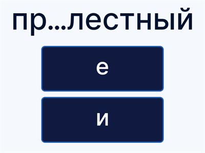 ЕГЭ 10. Повторение. Часть 1