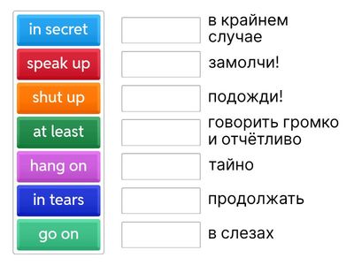 Слова и их переводы