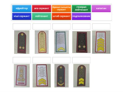 Алғашқы әскери