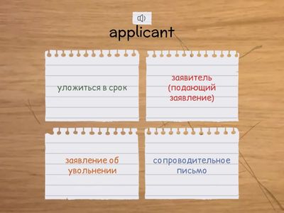 Career Choice_Vocab Drills 2