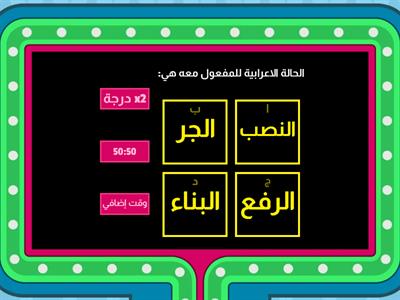 إختبار قصير لغة عربية