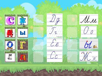 АЛФАВИТ -ПЕЧАТНАЯ -ПИСЬМЕННАЯ 