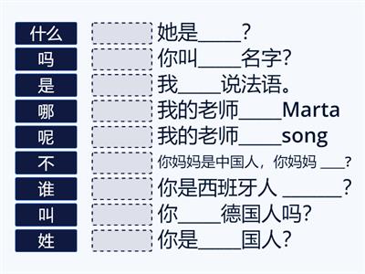 si 汉语之路1 L2-语法