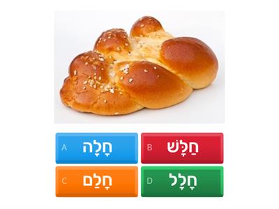 דיוק בקריאה 