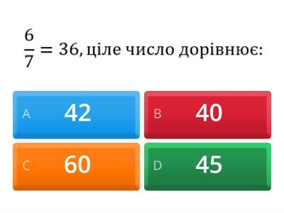 ДЗ за тему №13