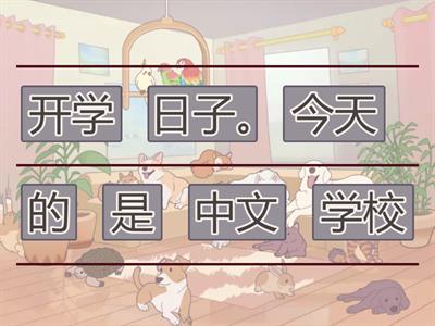 JIN-8-1 part1&2 Arrange Sentences