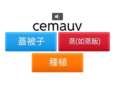 南排-生活作息02