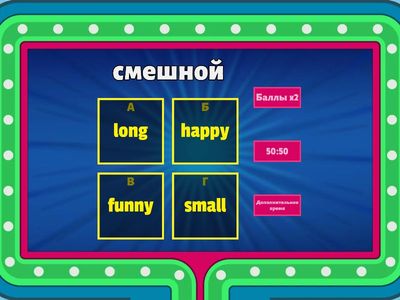 Приметы (английский язык)