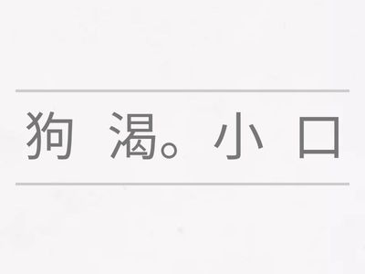 Nihao1 pinyin1 U2 sentences