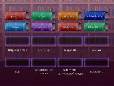 Environmental problems 7 i grade