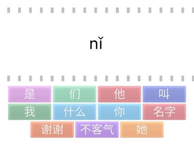 Сизова 5 класс 汉字