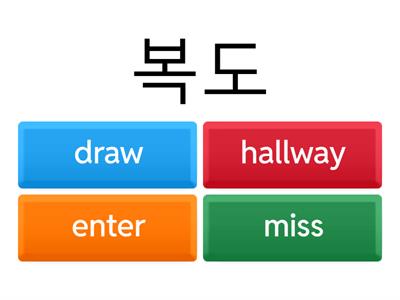 리딩버디 3 - unit 3 