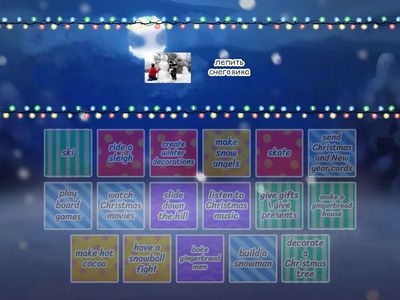   winter activities G1-G2