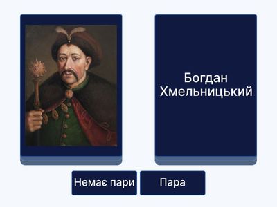 § 3. Вправа 1