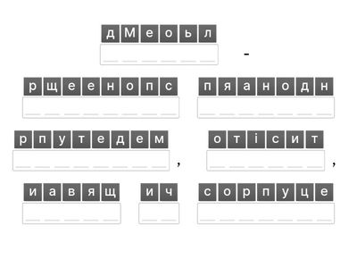 Опрацювання табличних (завдання 2)