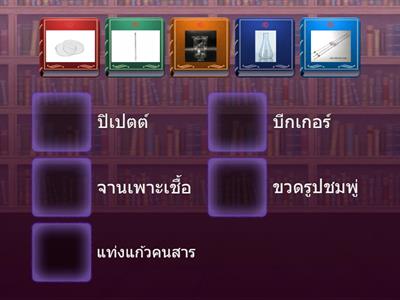 เกริกฤทธิ์035