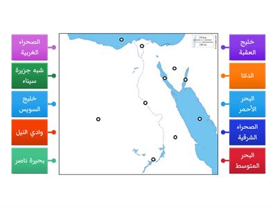 خريطة مصر صماء 