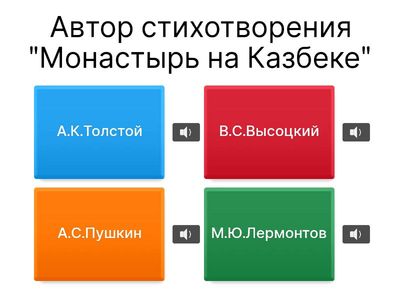 Русская литература