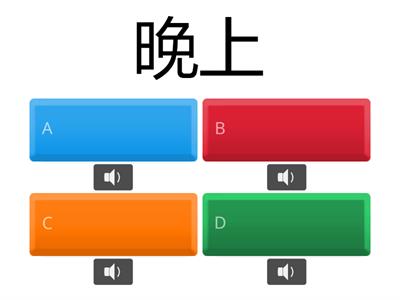 повторение до 10 урока