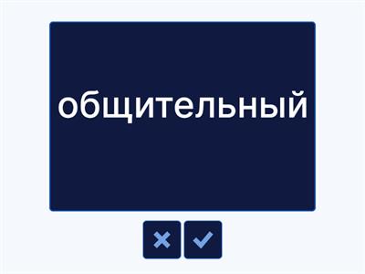 new english file intermediate unit 1 personality