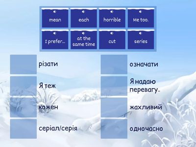 Outcomes beginner Unit 7