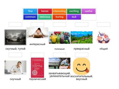 Spotlight 6, Module 4 Прилагательные
