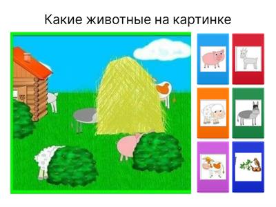 Логика, наблюдательность