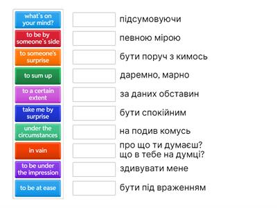 Matsou USE of English B2