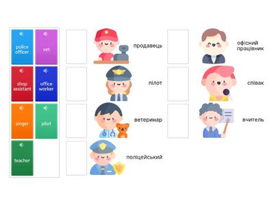 Jobs 2 (GG2, Unit 6.1)