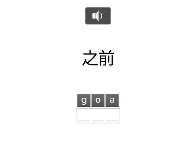 G6 UNIT 10,11,12  WORDS（translation） 