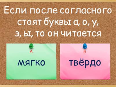 Звуки русского языка