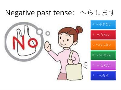 Y10 Verb Tense Quiz