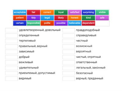 Solutions Pre-intermediate 3E Adjectives